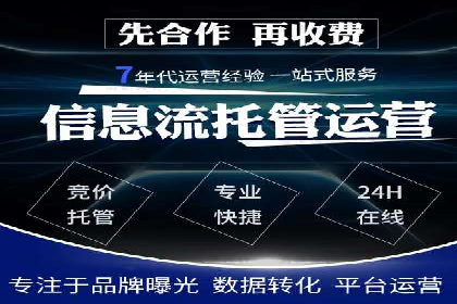深度剖析：信息流广告优化如何助力品牌增长