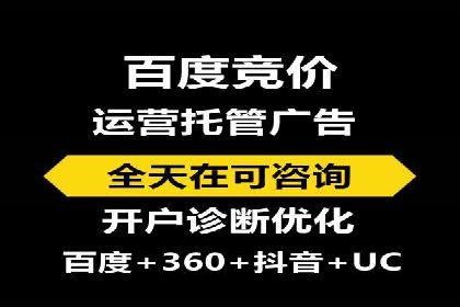 百度推广公司：从零到一的广告投放全流程